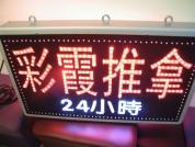 彩霞美容保健