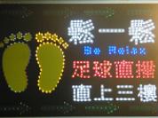 招牌
