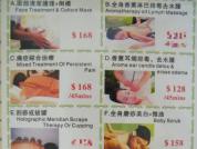 文迪中醫推拿