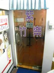 1/F入口