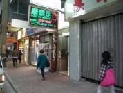 大廈入囗