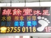 綽餘堂