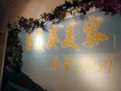 出電梯轉右