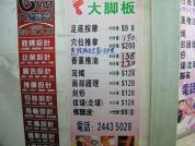 超值價格