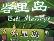 易認招牌